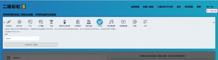 微信二维码一天可以被多少人加老是显示加人频繁怎么办