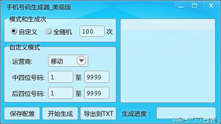 微信最新无限量加人不封号方法大揭秘!