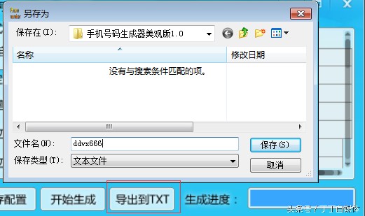 微信最新无限量加人不封号方法大揭秘!