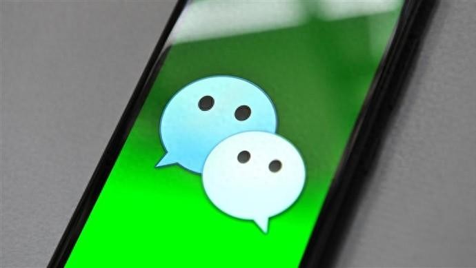 11年历史终结！微信这个重磅功能突然下线你肯定用过……