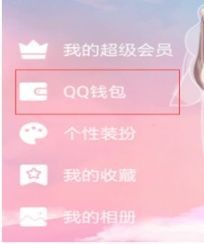 qq只能绑一个银行卡账户吗?