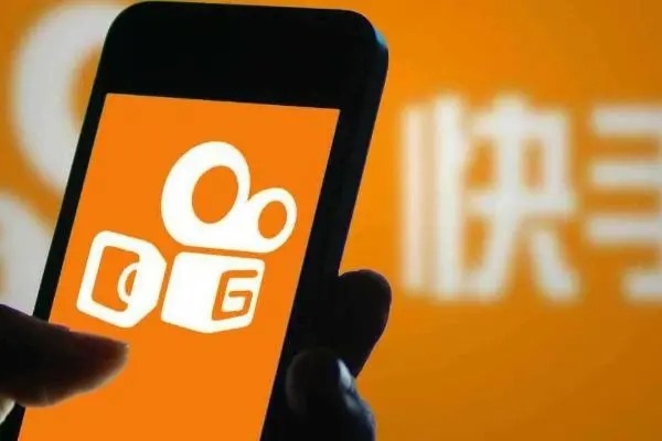 下载快手极速版靠谱吗？