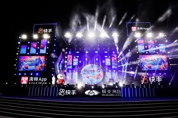 快手极速版1分钱抢流量肿么弄?