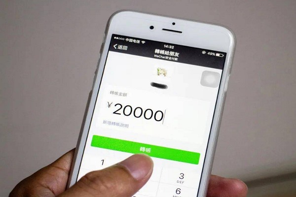 qq账号怎样注册微信？