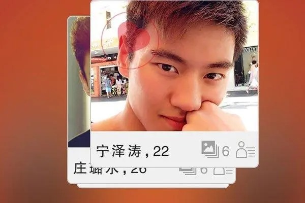 网上交友可靠吗？