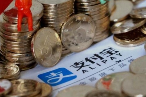 支付宝代收款收佣金靠谱吗？