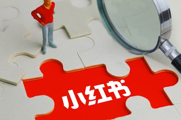 重新注册小红书手机账号